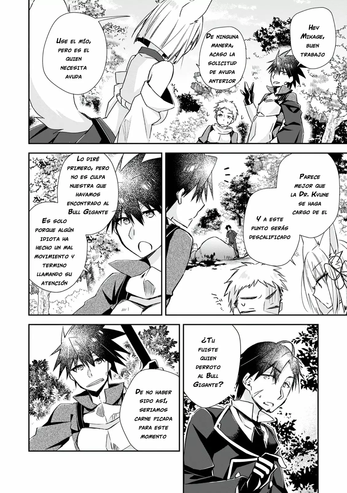 Yuusha Densetsu no Uragawa de Ore wa Eiyuu Densetsu o Tsukurimasu: Oudou Goroshi no Eiyuutan Capítulo 9.1 - Page 7
