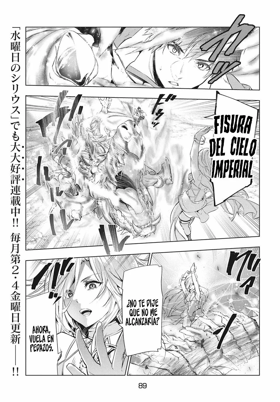 Kaiko sareta Ankoku Heishi (30-dai) no Slow na Second Life Capítulo 18.1 - Page 10