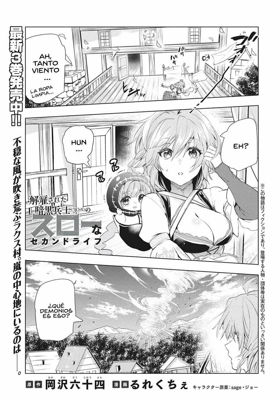 Kaiko sareta Ankoku Heishi (30-dai) no Slow na Second Life Capítulo 18.1 - Page 3