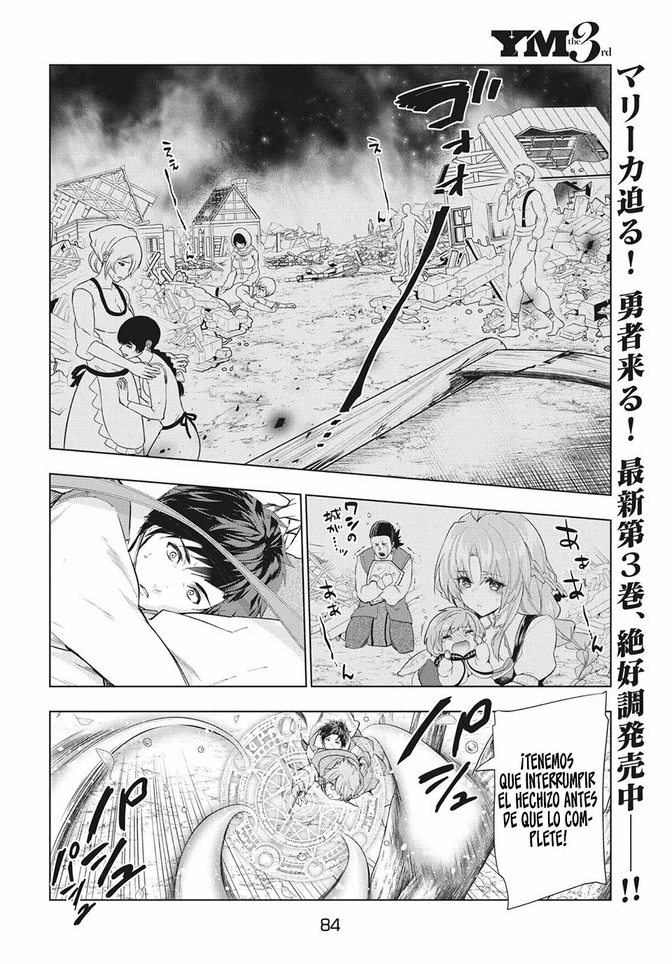 Kaiko sareta Ankoku Heishi (30-dai) no Slow na Second Life Capítulo 18.1 - Page 5
