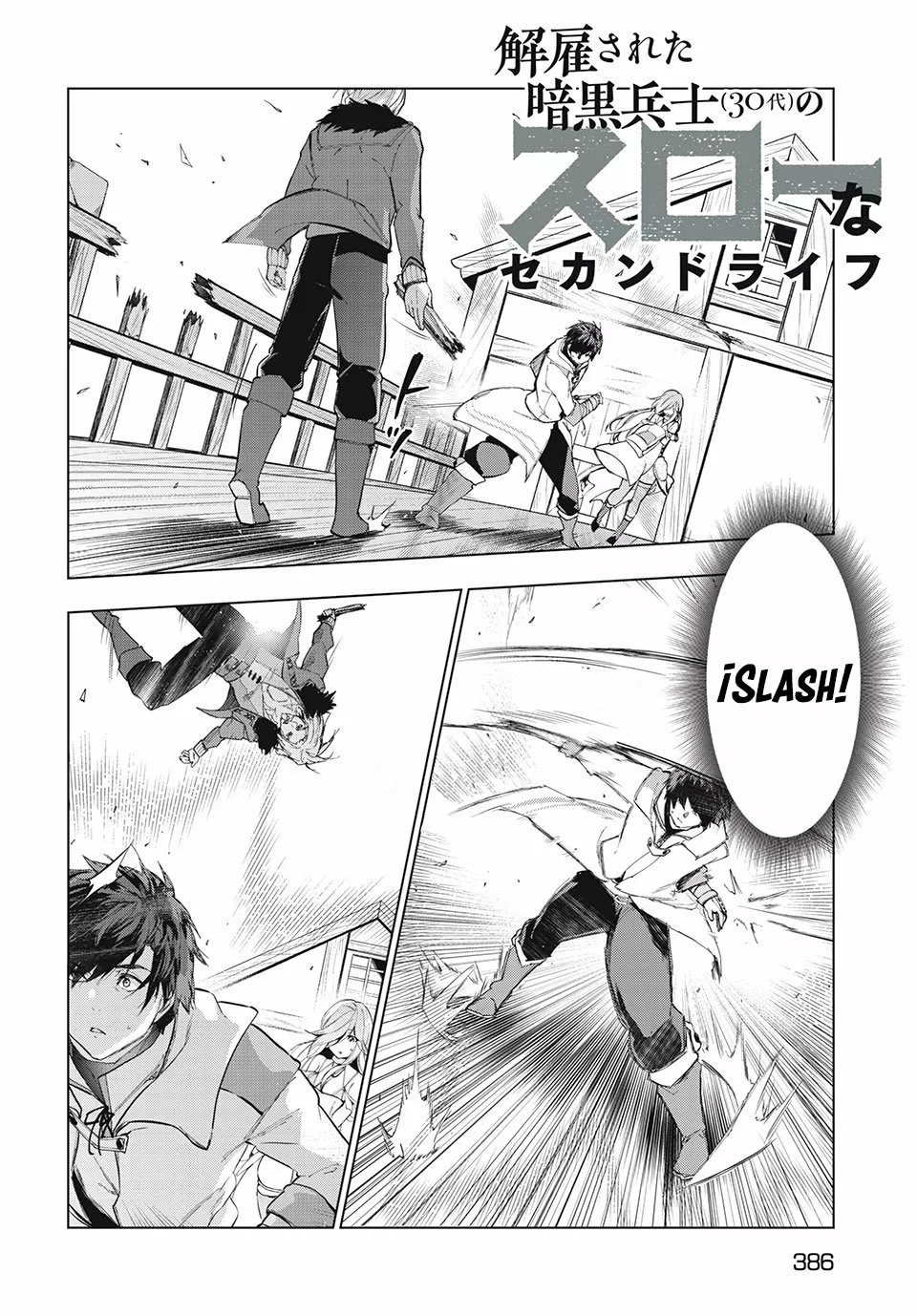 Kaiko sareta Ankoku Heishi (30-dai) no Slow na Second Life Capítulo 22 - Page 4