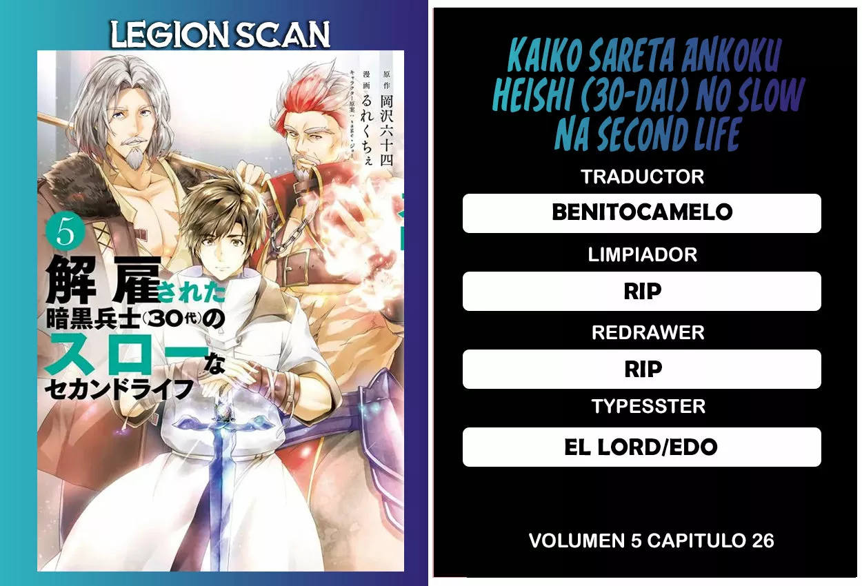 Kaiko sareta Ankoku Heishi (30-dai) no Slow na Second Life Capítulo 24 - Page 1