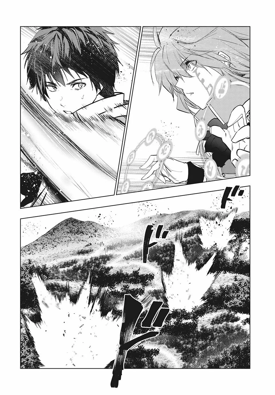 Kaiko sareta Ankoku Heishi (30-dai) no Slow na Second Life Capítulo 27 - Page 23