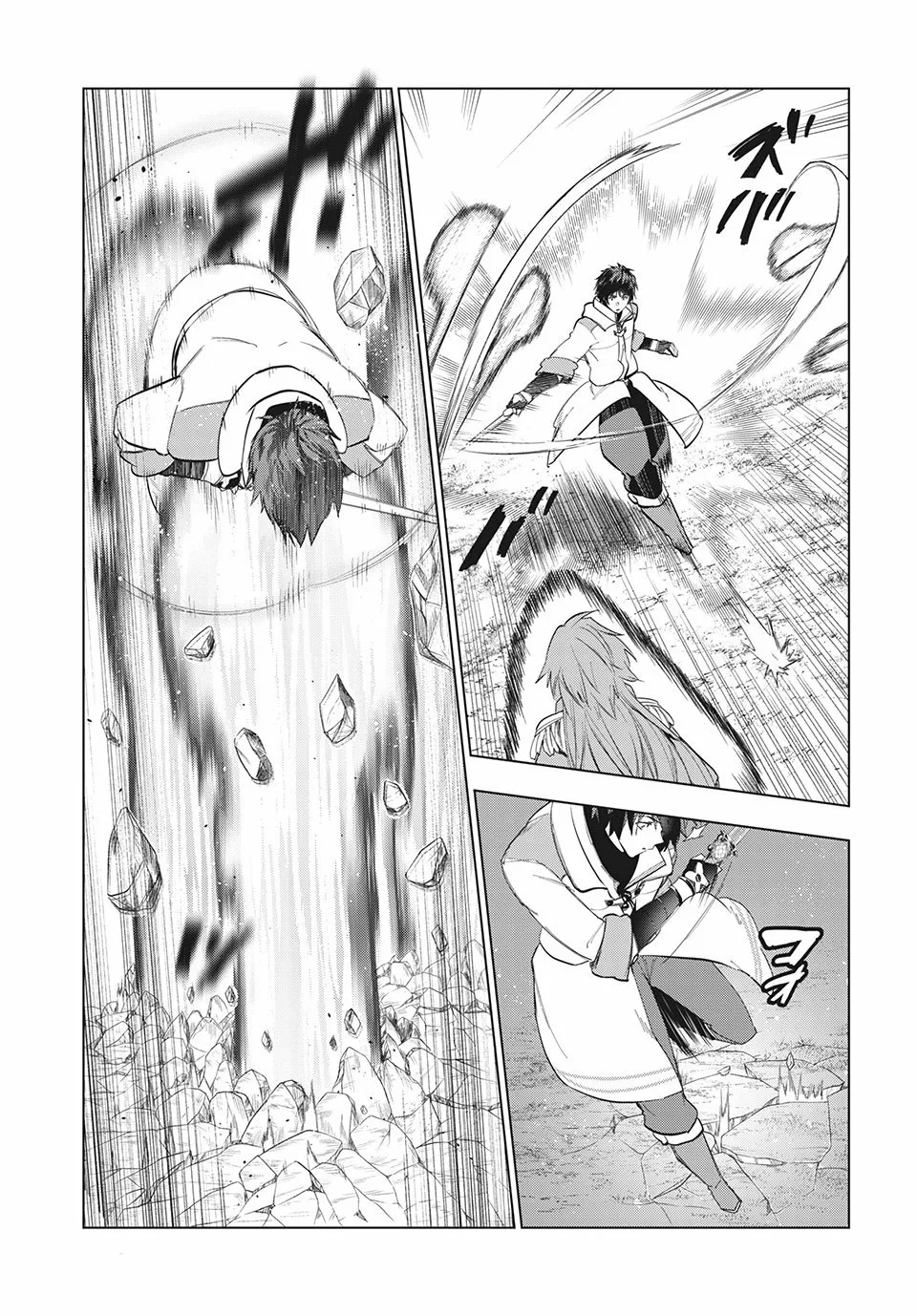 Kaiko sareta Ankoku Heishi (30-dai) no Slow na Second Life Capítulo 27 - Page 24