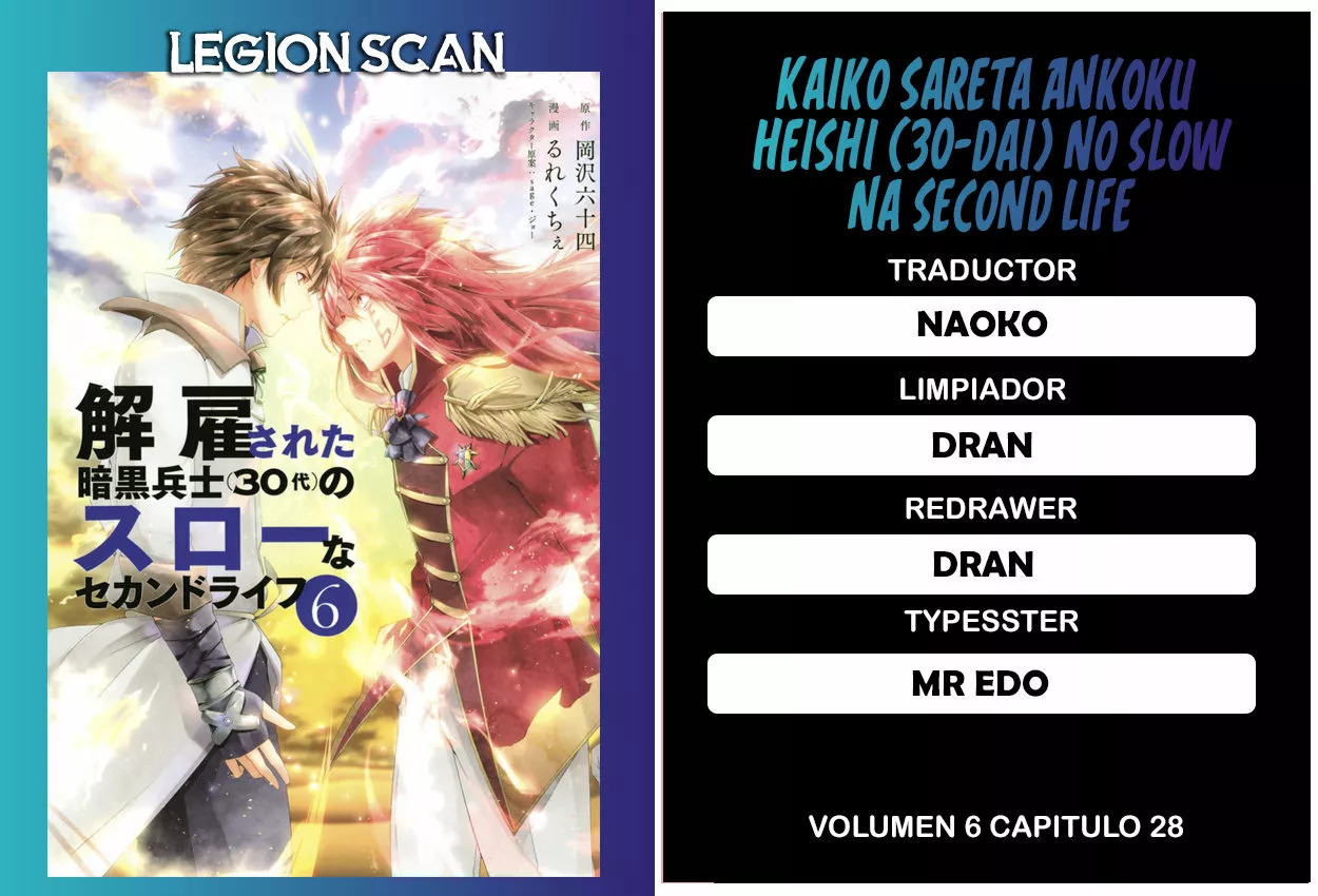 Kaiko sareta Ankoku Heishi (30-dai) no Slow na Second Life Capítulo 28 - Page 1