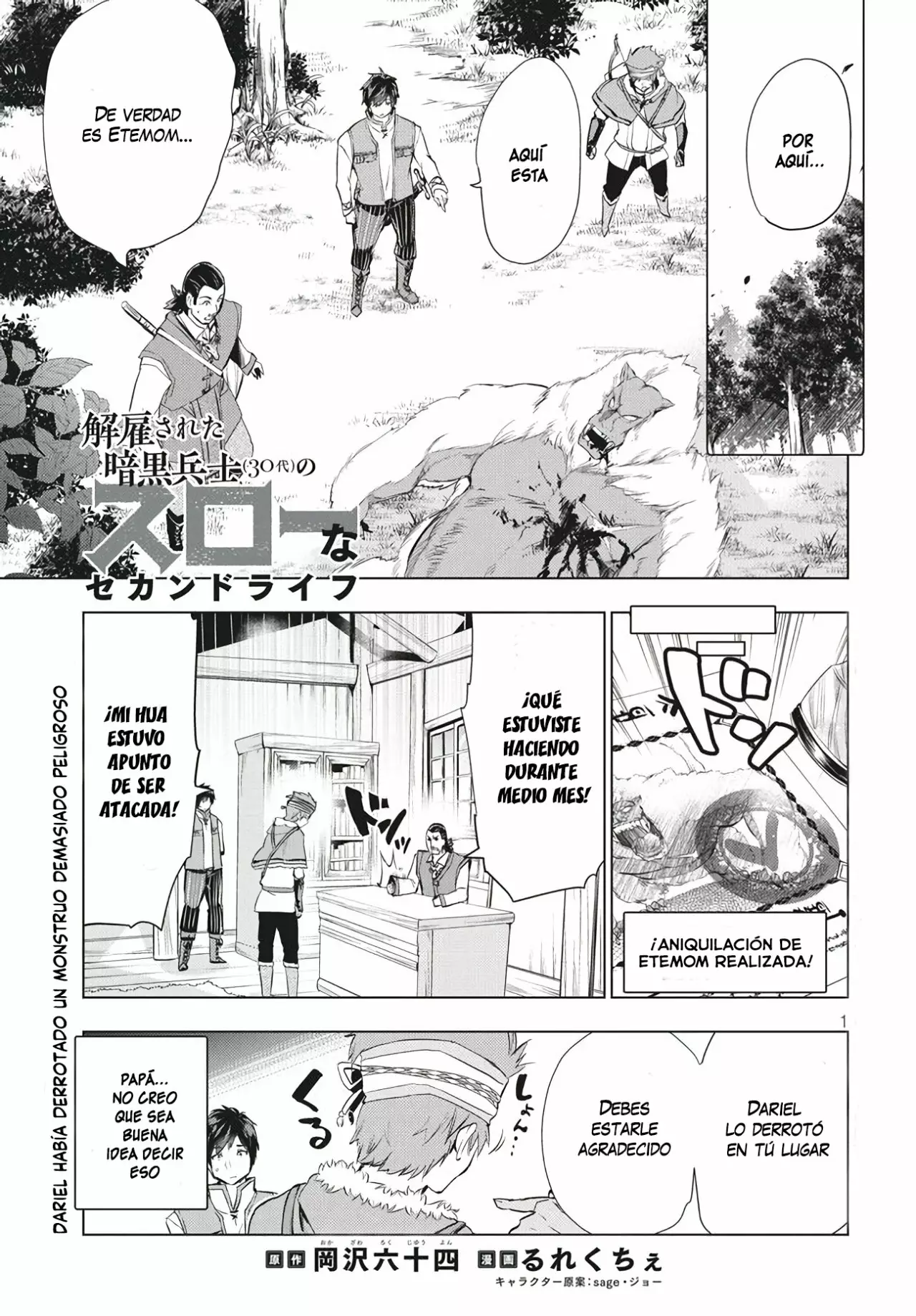 Kaiko sareta Ankoku Heishi (30-dai) no Slow na Second Life Capítulo 3 - Page 2