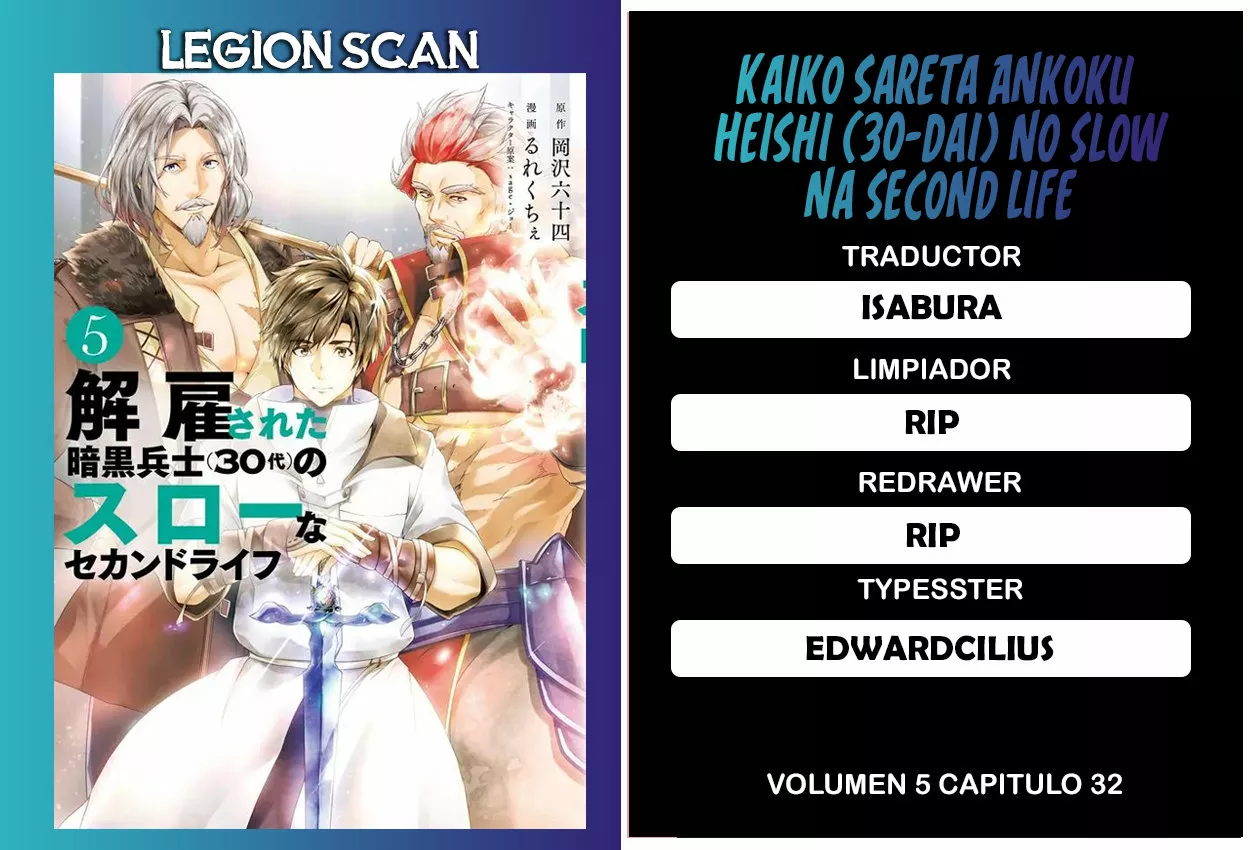 Kaiko sareta Ankoku Heishi (30-dai) no Slow na Second Life Capítulo 32 - Page 1