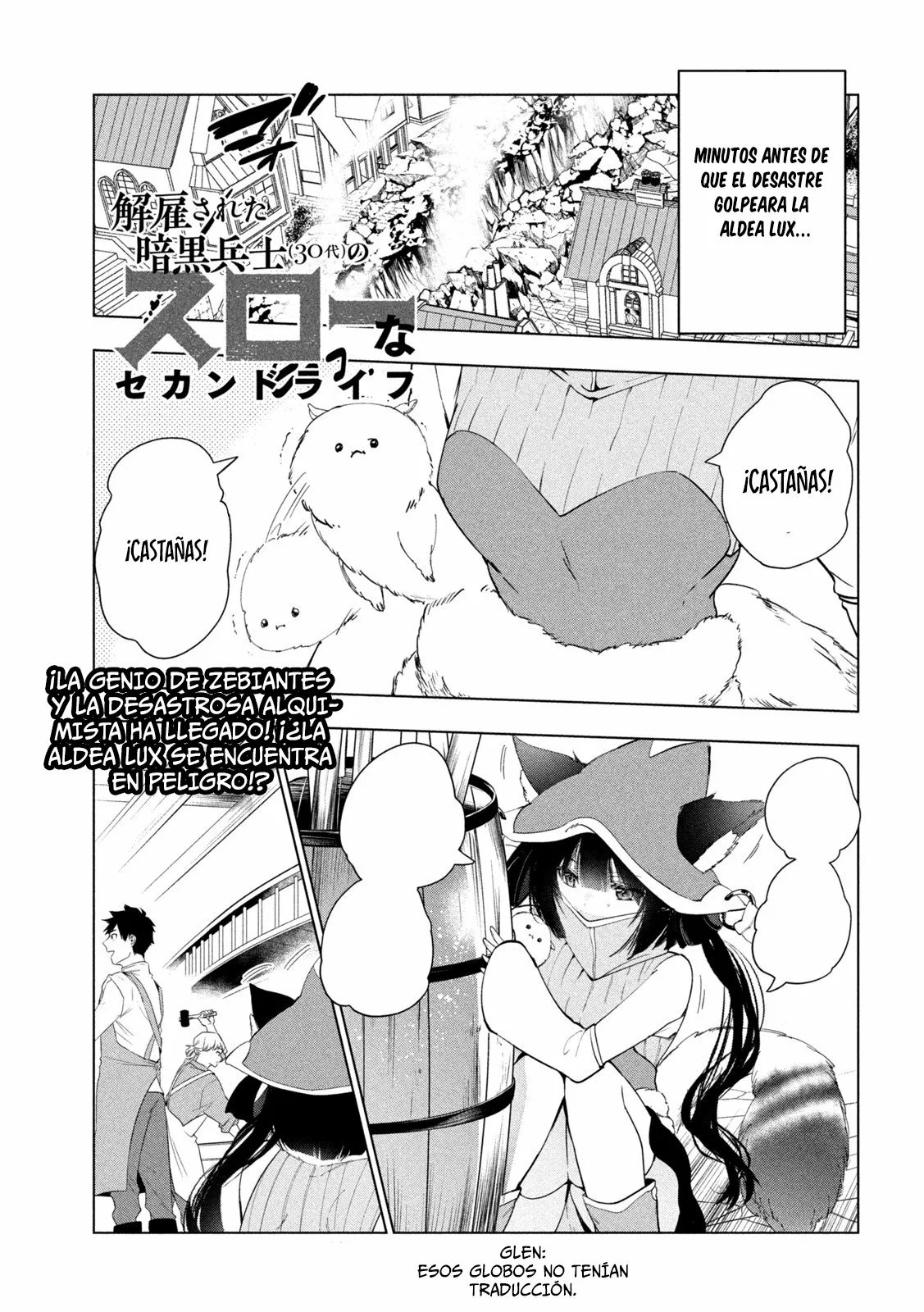 Kaiko sareta Ankoku Heishi (30-dai) no Slow na Second Life Capítulo 32 - Page 2