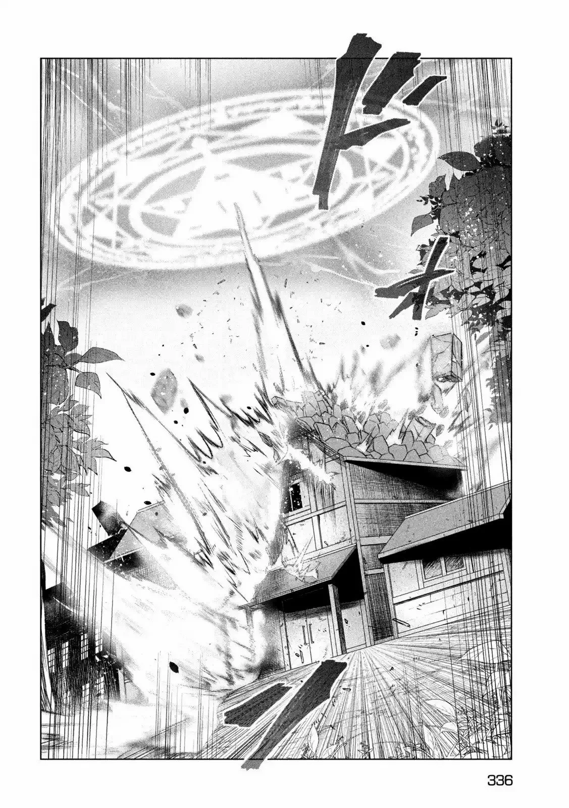 Kaiko sareta Ankoku Heishi (30-dai) no Slow na Second Life Capítulo 32 - Page 7