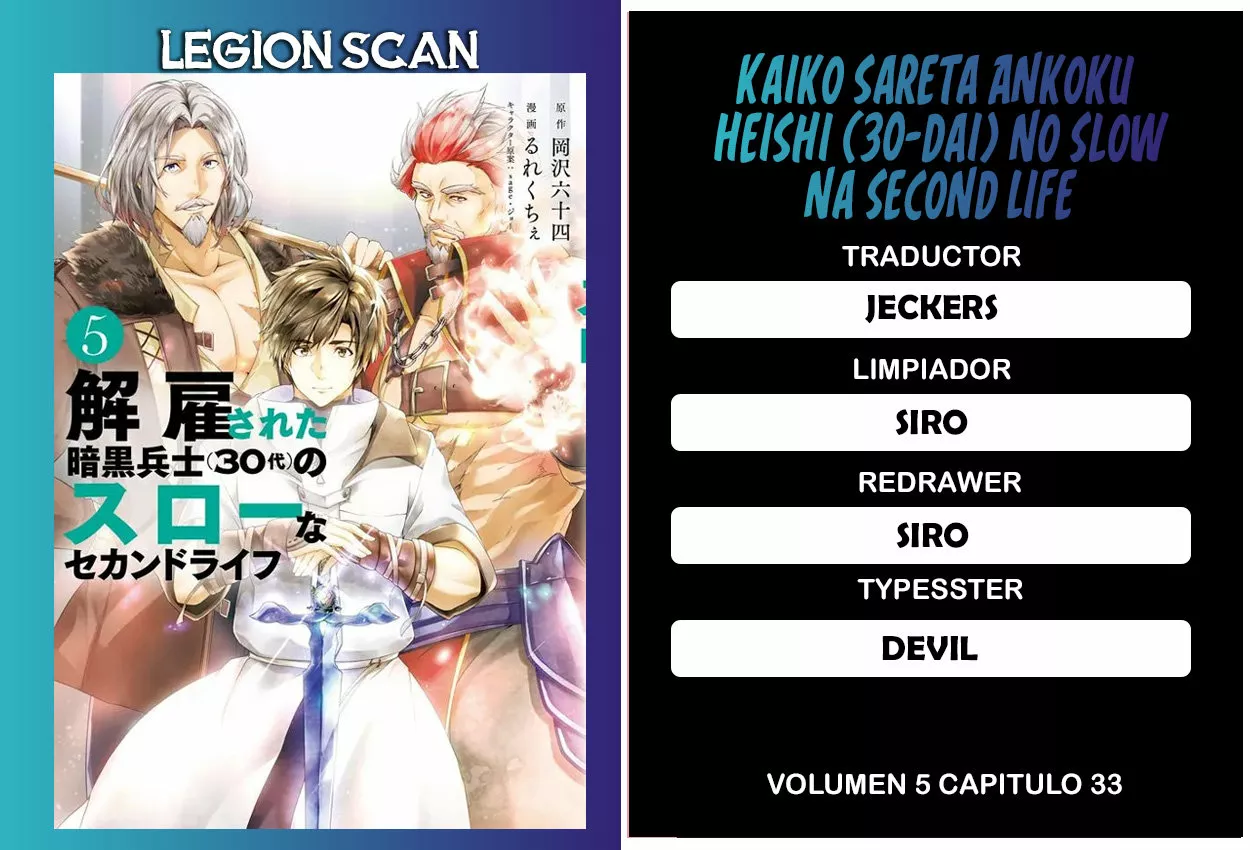 Kaiko sareta Ankoku Heishi (30-dai) no Slow na Second Life Capítulo 33 - Page 1