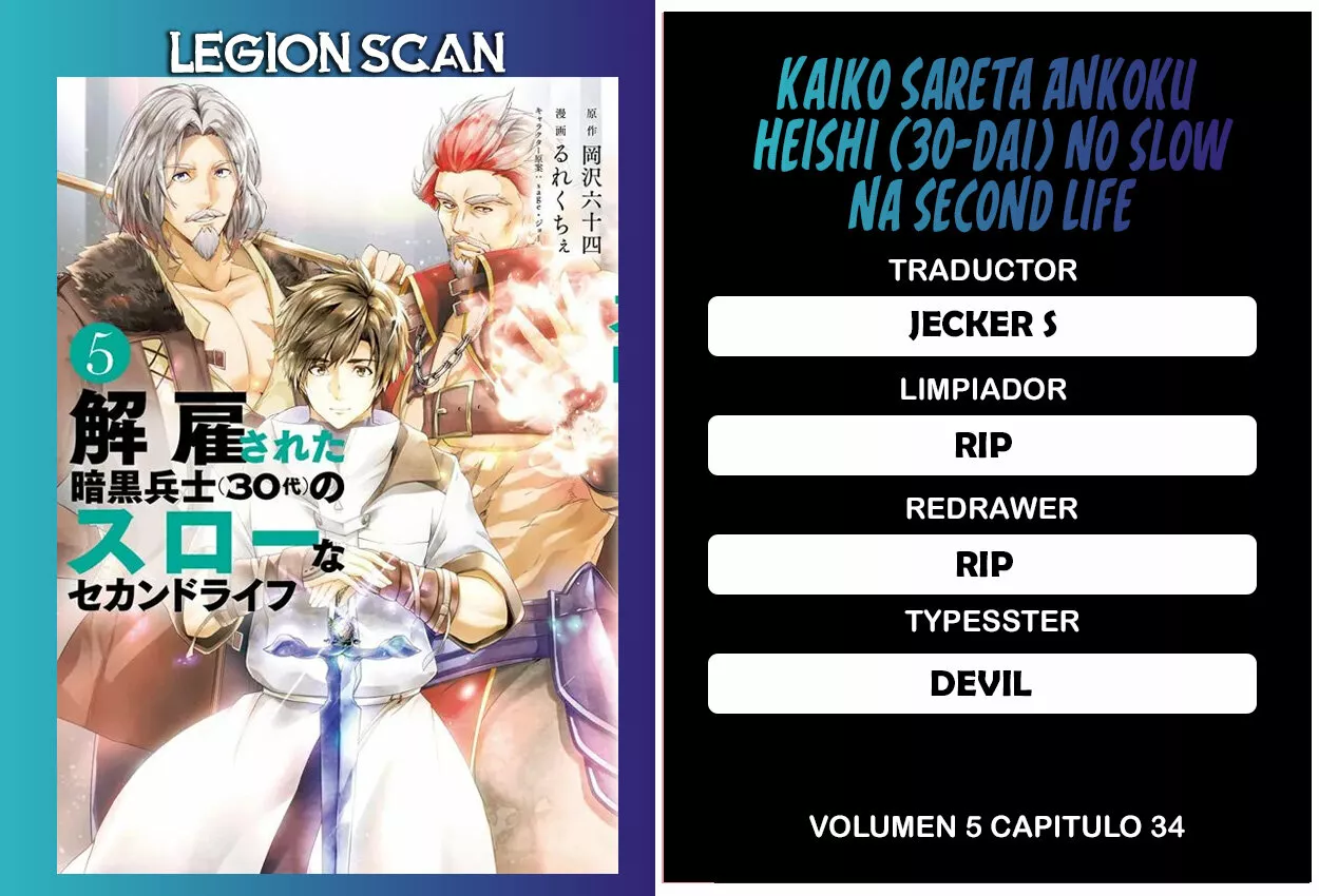 Kaiko sareta Ankoku Heishi (30-dai) no Slow na Second Life Capítulo 34 - Page 1