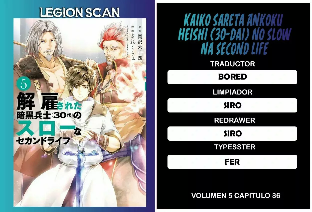 Kaiko sareta Ankoku Heishi (30-dai) no Slow na Second Life Capítulo 36 - Page 1
