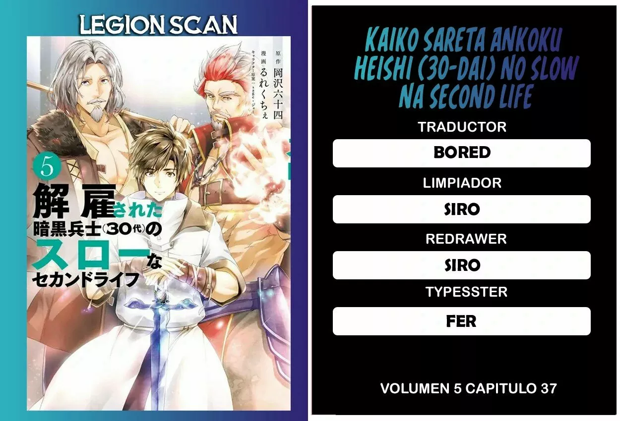 Kaiko sareta Ankoku Heishi (30-dai) no Slow na Second Life Capítulo 37 - Page 1