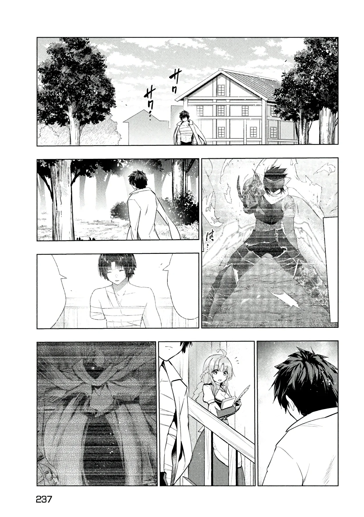 Kaiko sareta Ankoku Heishi (30-dai) no Slow na Second Life Capítulo 40 - Page 24