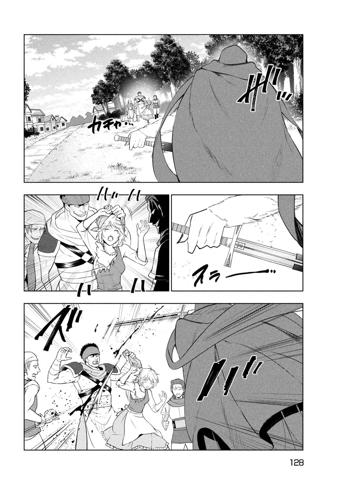 Kaiko sareta Ankoku Heishi (30-dai) no Slow na Second Life Capítulo 41 - Page 22