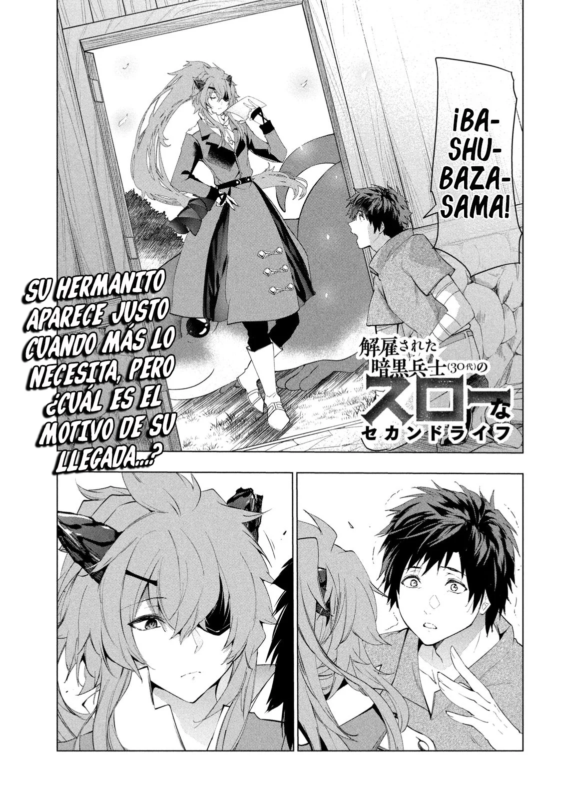 Kaiko sareta Ankoku Heishi (30-dai) no Slow na Second Life Capítulo 41 - Page 3