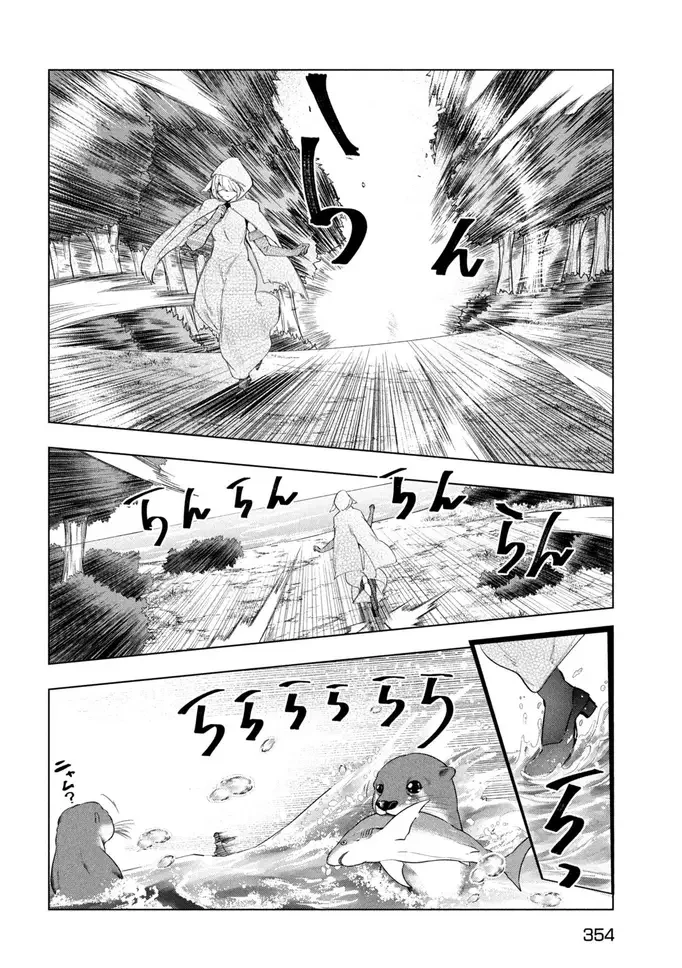 Kaiko sareta Ankoku Heishi (30-dai) no Slow na Second Life Capítulo 44 - Page 14
