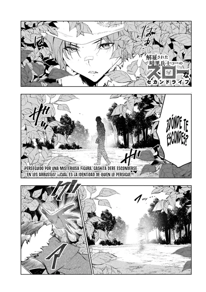 Kaiko sareta Ankoku Heishi (30-dai) no Slow na Second Life Capítulo 44 - Page 2