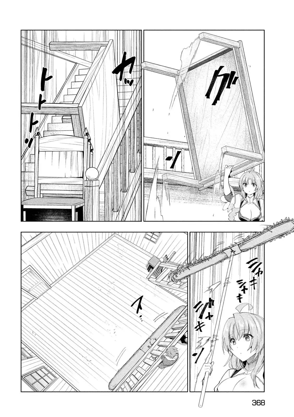 Kaiko sareta Ankoku Heishi (30-dai) no Slow na Second Life Capítulo 44 - Page 27