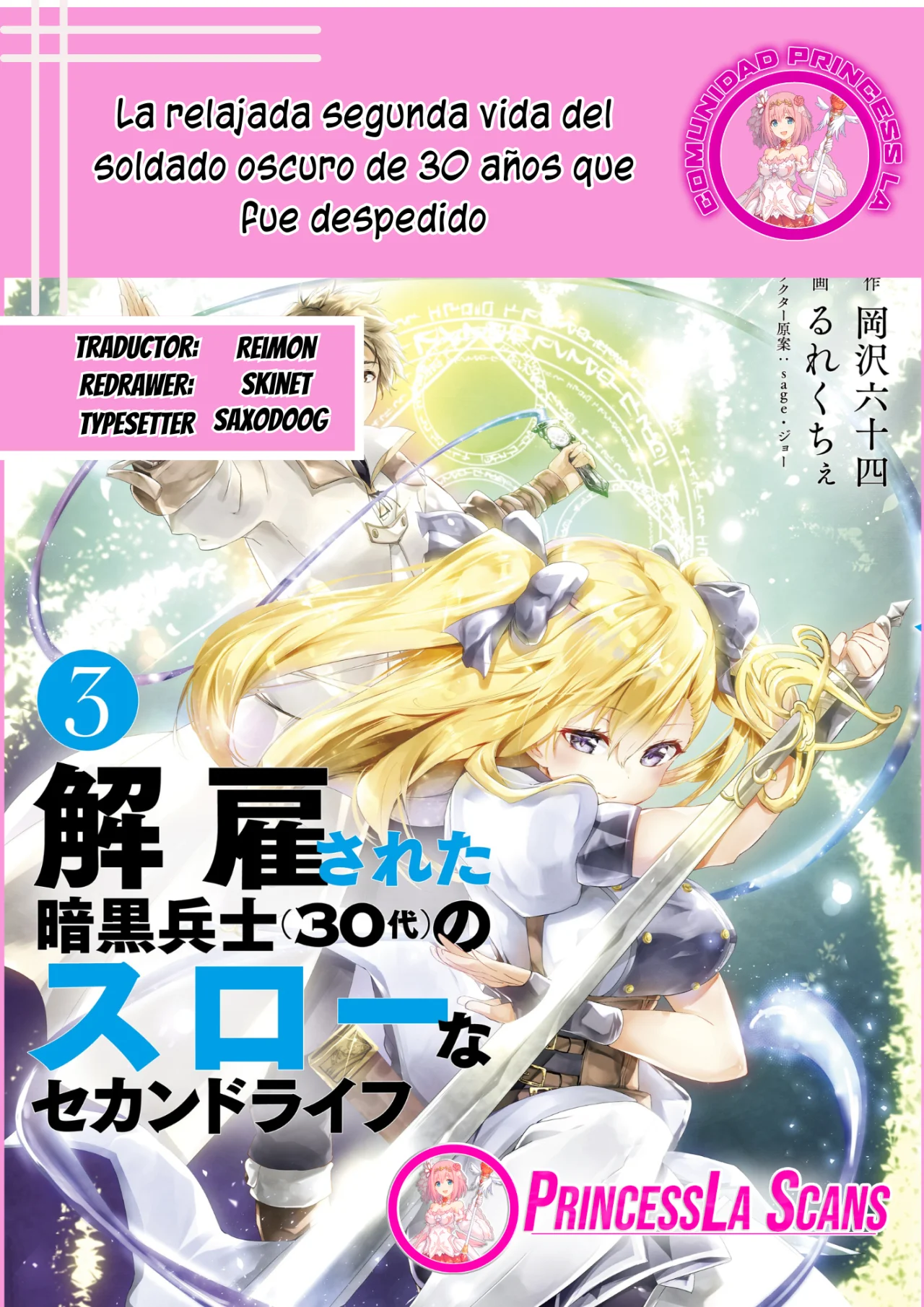 Kaiko sareta Ankoku Heishi (30-dai) no Slow na Second Life Capítulo 45 - Page 1