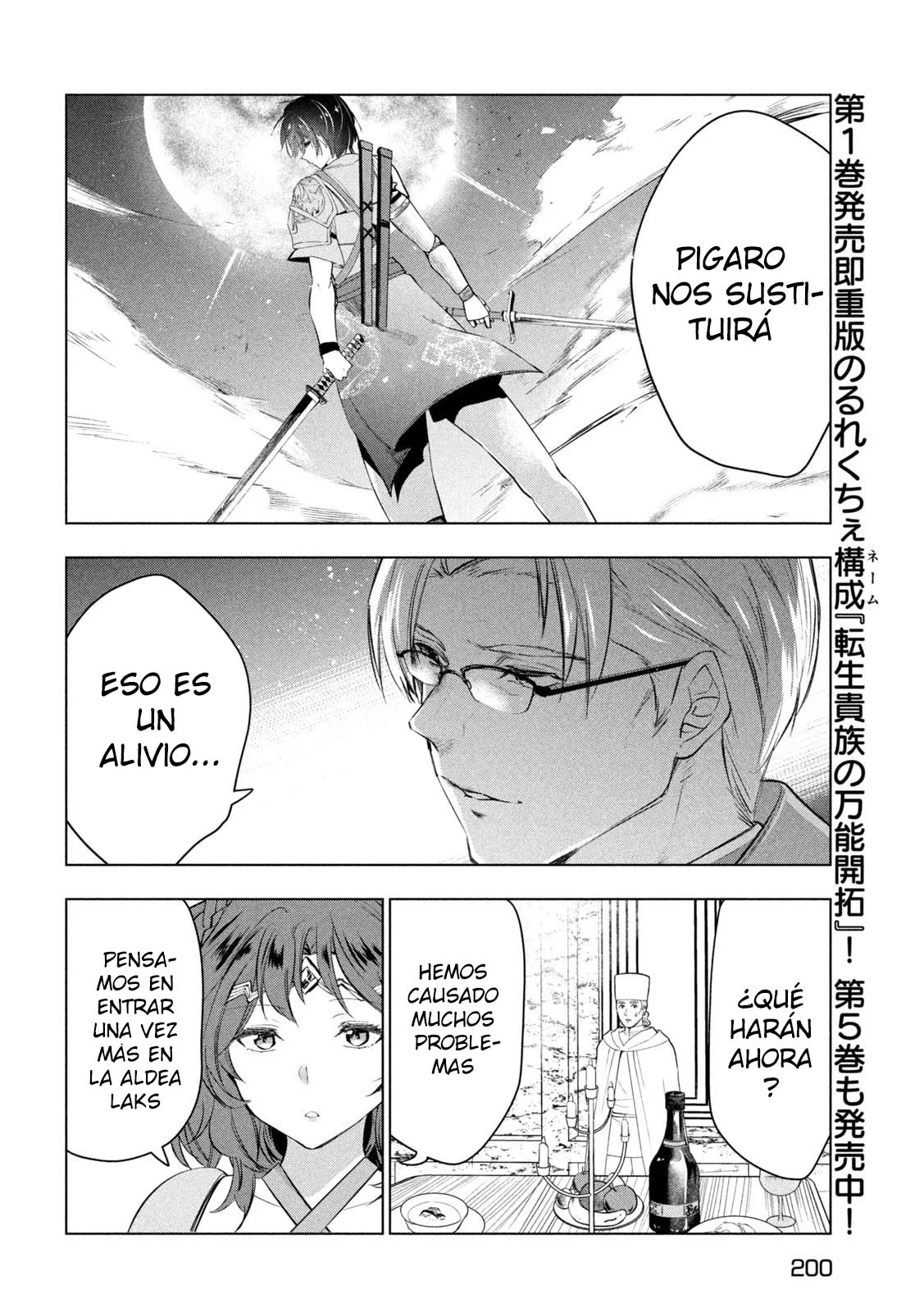 Kaiko sareta Ankoku Heishi (30-dai) no Slow na Second Life Capítulo 45 - Page 12