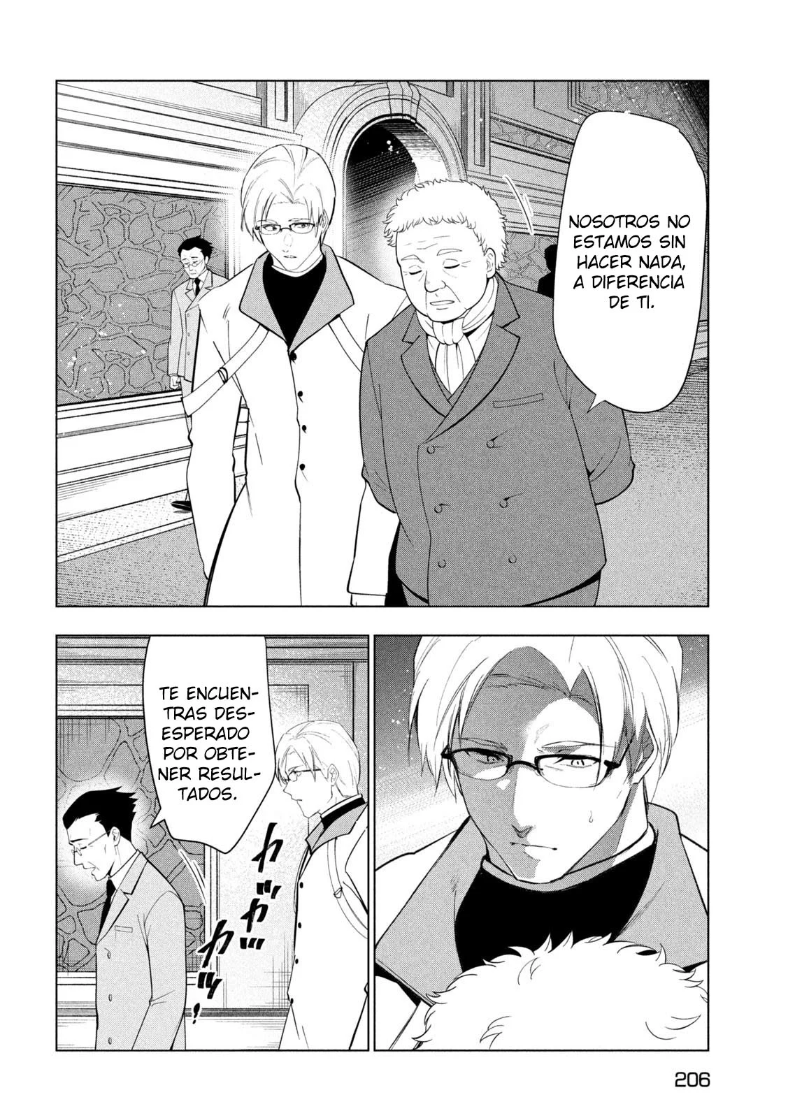 Kaiko sareta Ankoku Heishi (30-dai) no Slow na Second Life Capítulo 47 - Page 32