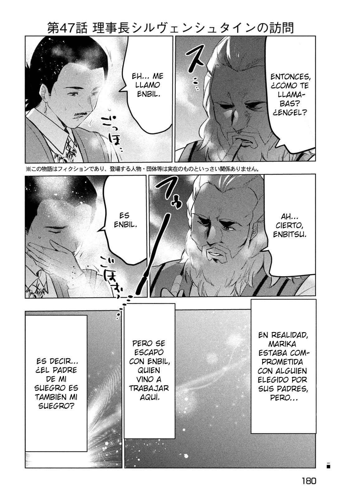 Kaiko sareta Ankoku Heishi (30-dai) no Slow na Second Life Capítulo 47 - Page 6