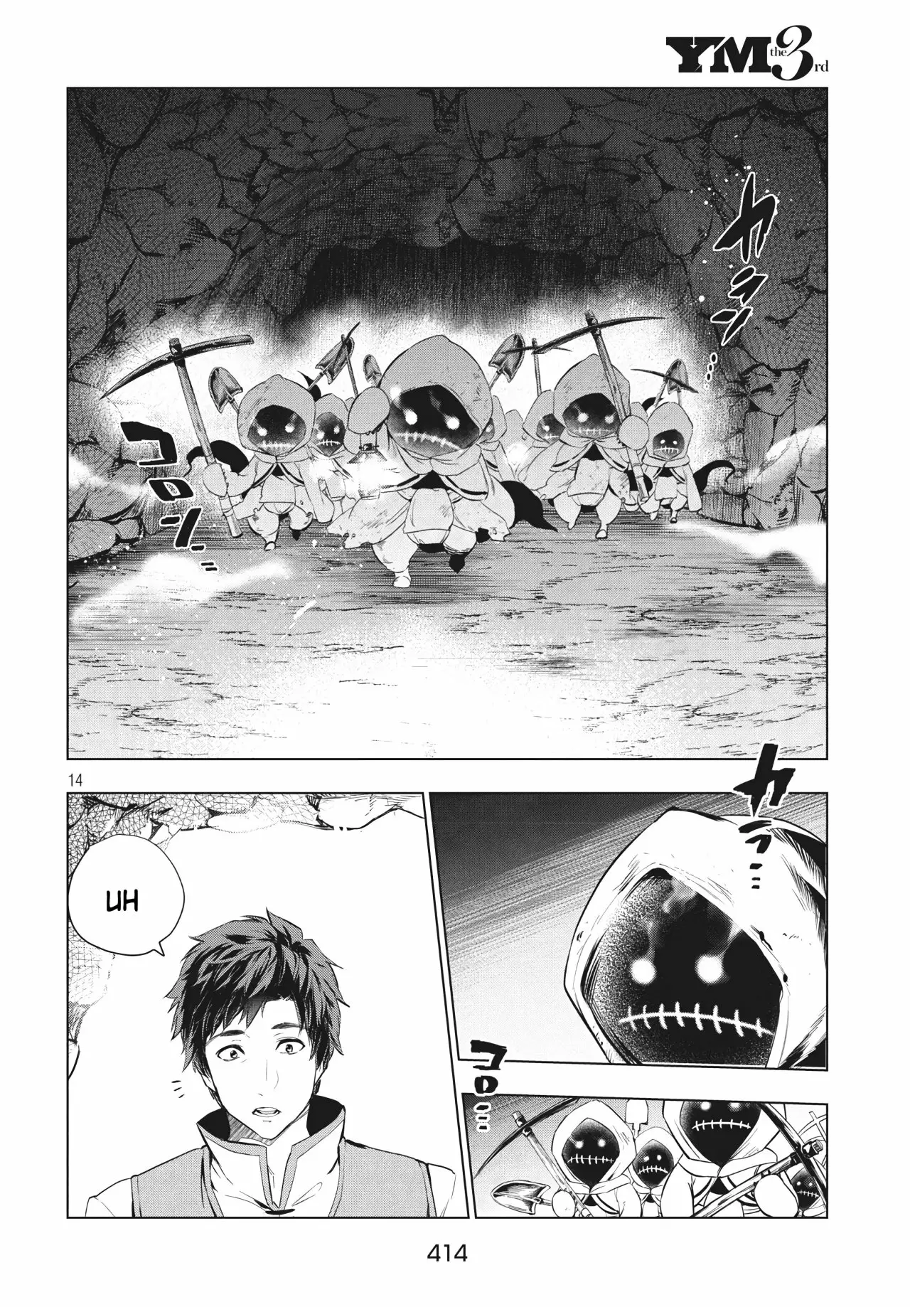 Kaiko sareta Ankoku Heishi (30-dai) no Slow na Second Life Capítulo 5.1 - Page 14