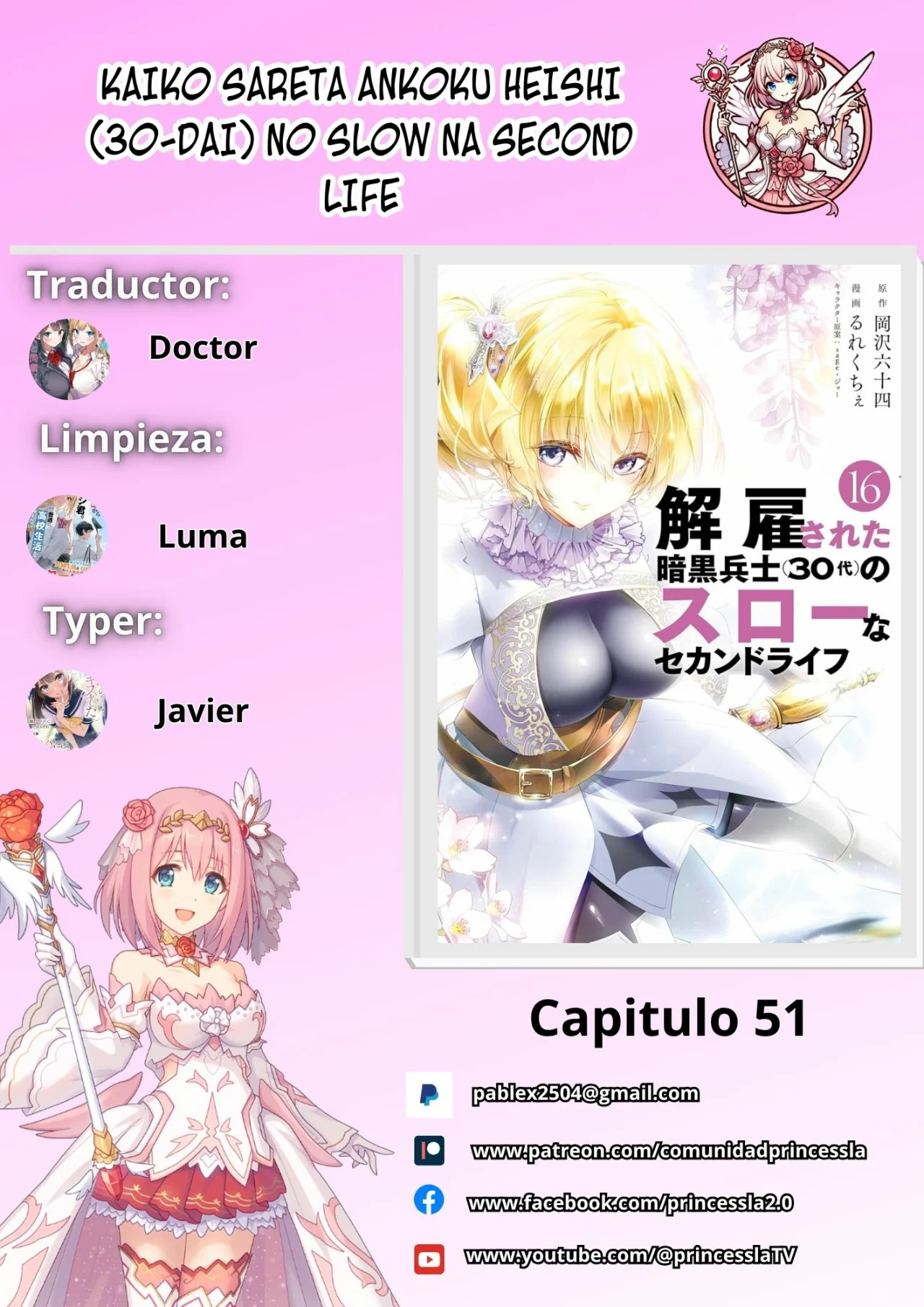 Kaiko sareta Ankoku Heishi (30-dai) no Slow na Second Life Capítulo 51 - Page 1