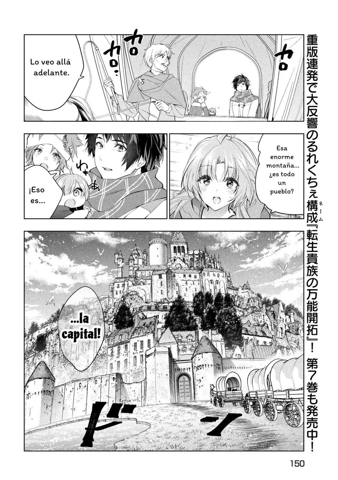 Kaiko sareta Ankoku Heishi (30-dai) no Slow na Second Life Capítulo 53 - Page 14