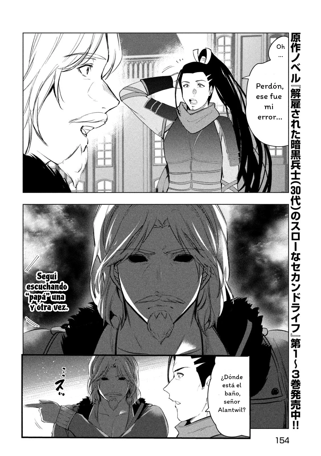 Kaiko sareta Ankoku Heishi (30-dai) no Slow na Second Life Capítulo 53 - Page 18