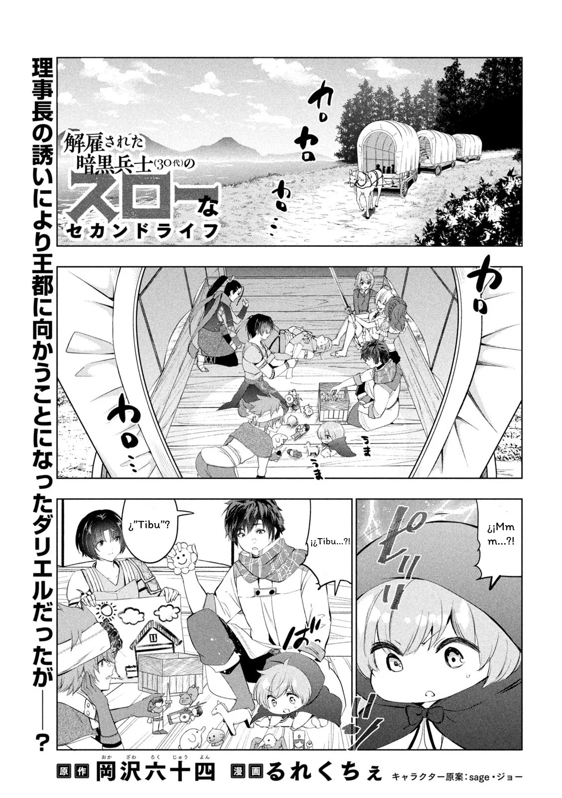 Kaiko sareta Ankoku Heishi (30-dai) no Slow na Second Life Capítulo 53 - Page 5
