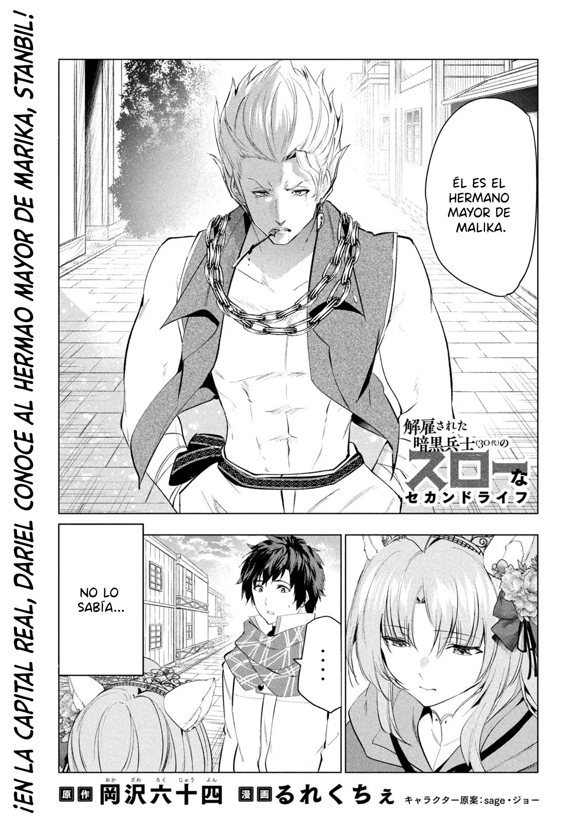 Kaiko sareta Ankoku Heishi (30-dai) no Slow na Second Life Capítulo 54 - Page 5
