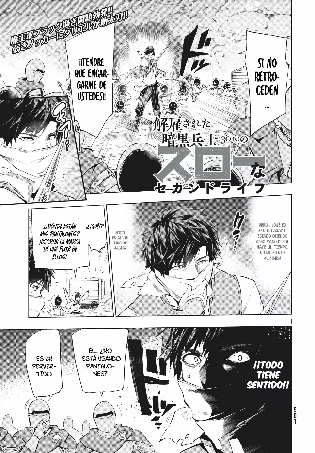 Kaiko sareta Ankoku Heishi (30-dai) no Slow na Second Life Capítulo 6.1 - Page 3
