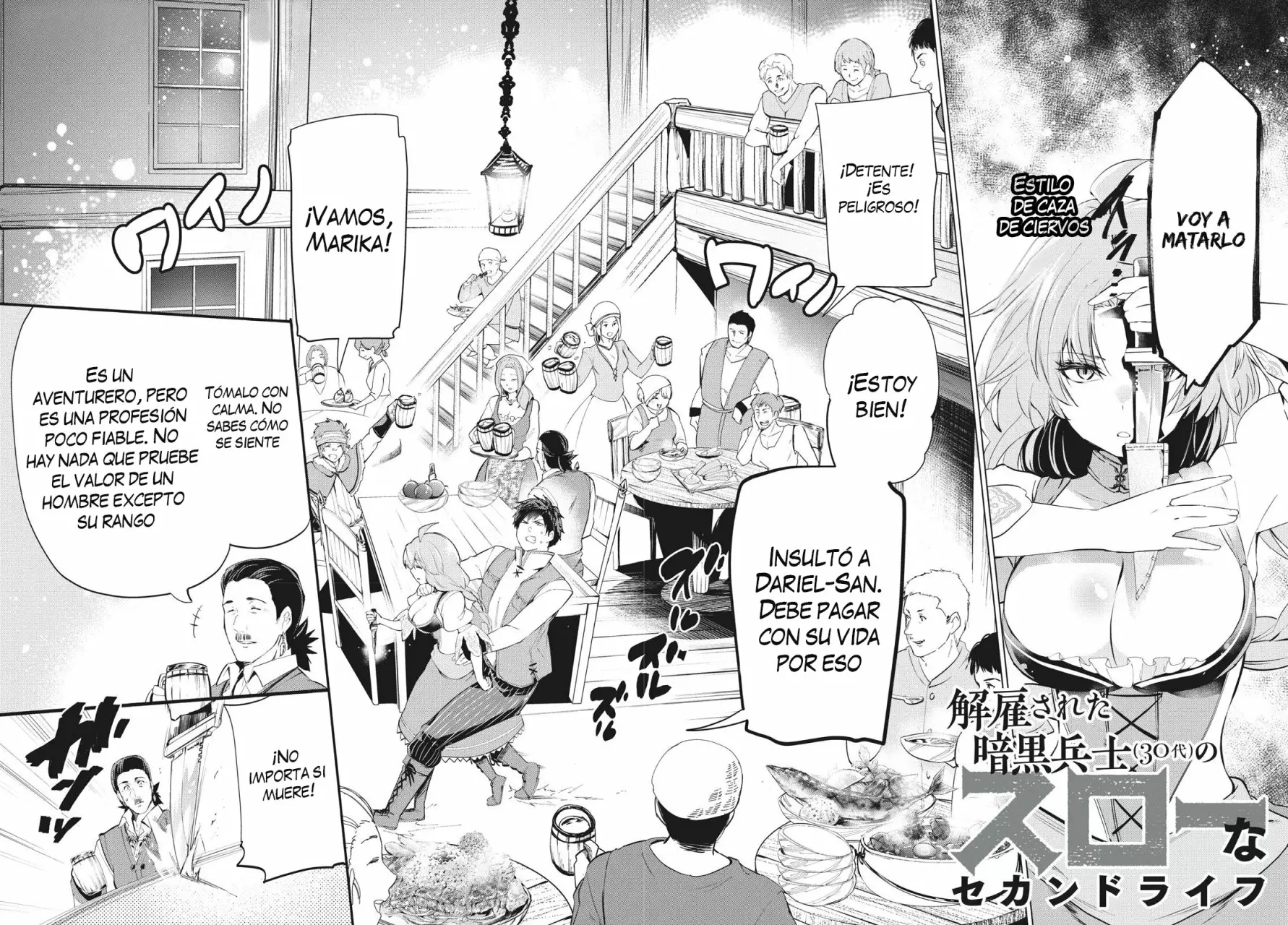 Kaiko sareta Ankoku Heishi (30-dai) no Slow na Second Life Capítulo 8.1 - Page 4