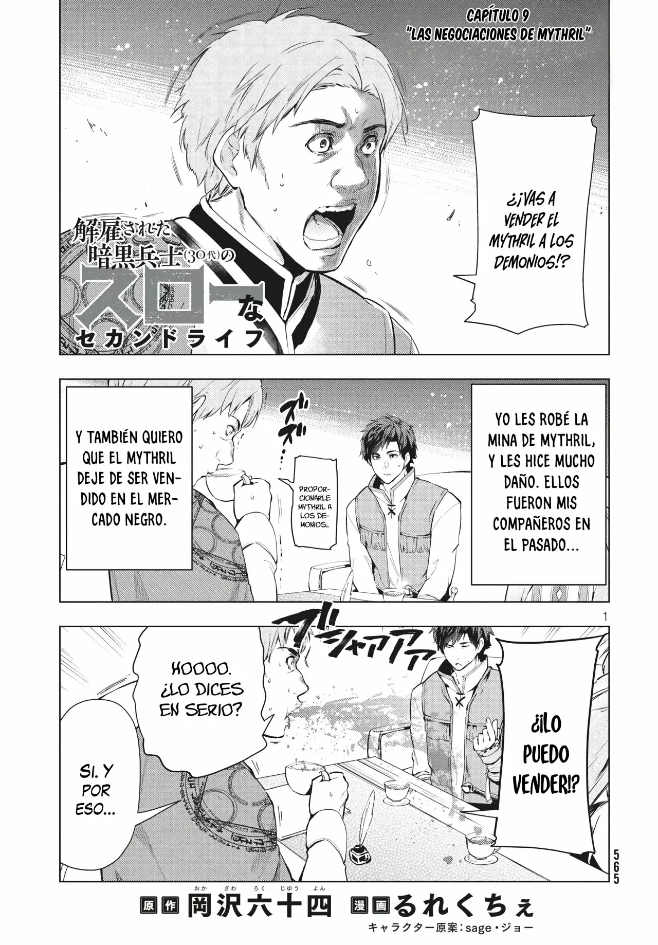 Kaiko sareta Ankoku Heishi (30-dai) no Slow na Second Life Capítulo 9.1 - Page 3
