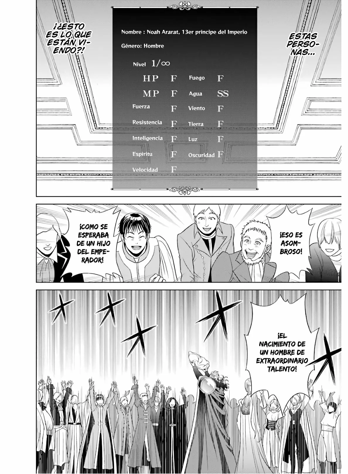 Kizoku Tensei ~Megumareta Umare kara Saikyou no Chikara wo Eru~ Capítulo 1.1 - Page 11