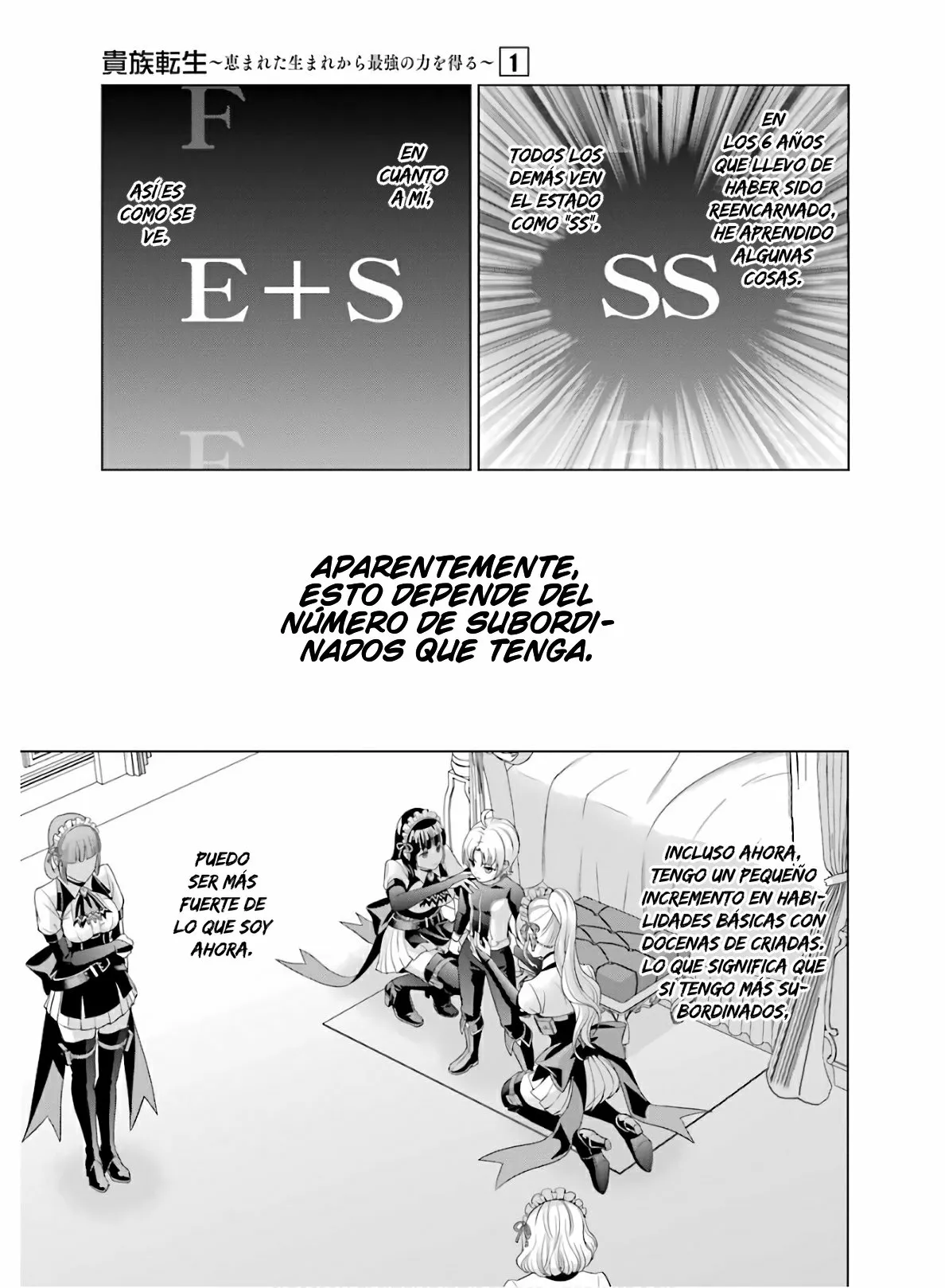 Kizoku Tensei ~Megumareta Umare kara Saikyou no Chikara wo Eru~ Capítulo 1.1 - Page 17