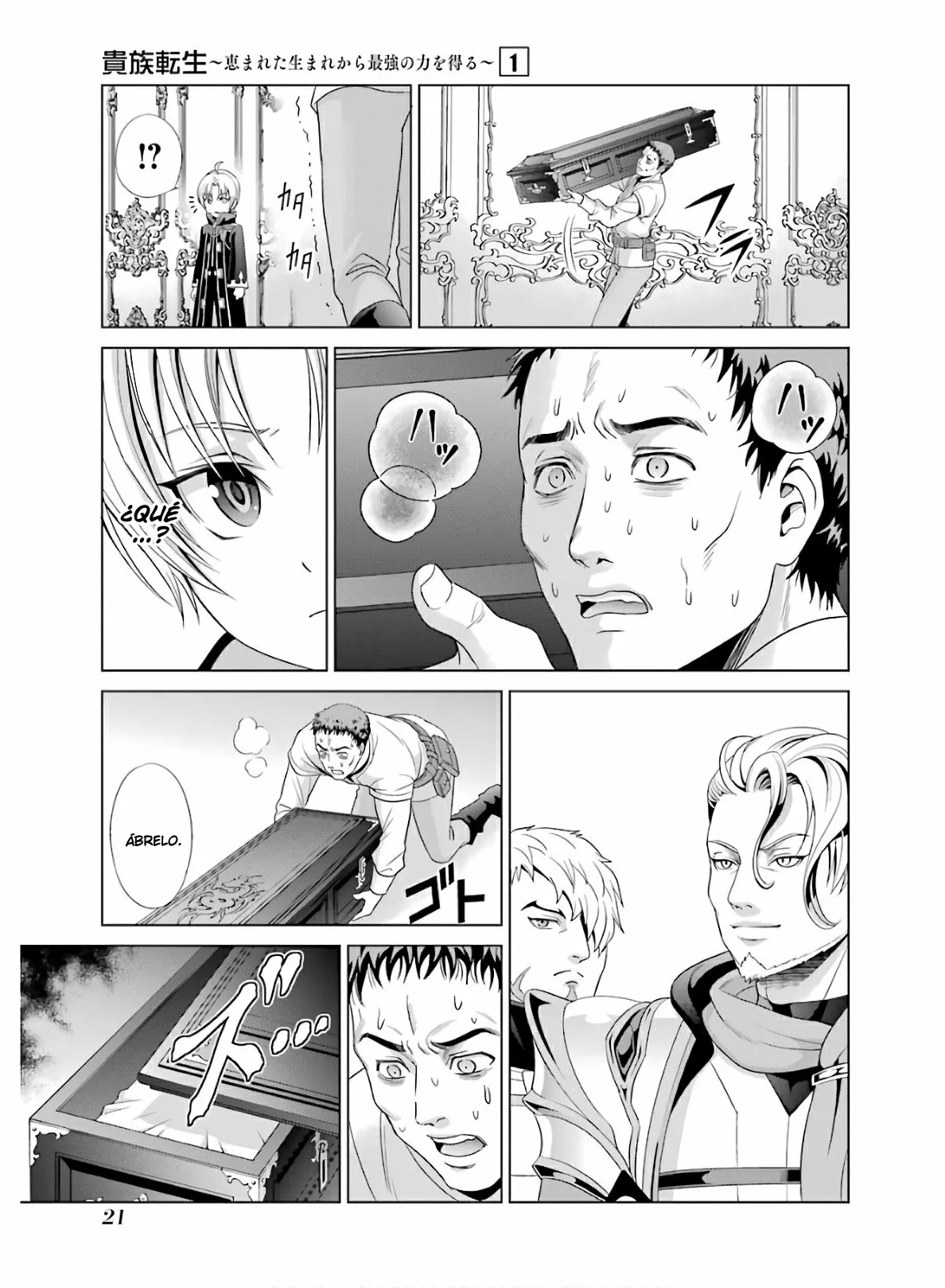 Kizoku Tensei ~Megumareta Umare kara Saikyou no Chikara wo Eru~ Capítulo 1.1 - Page 23
