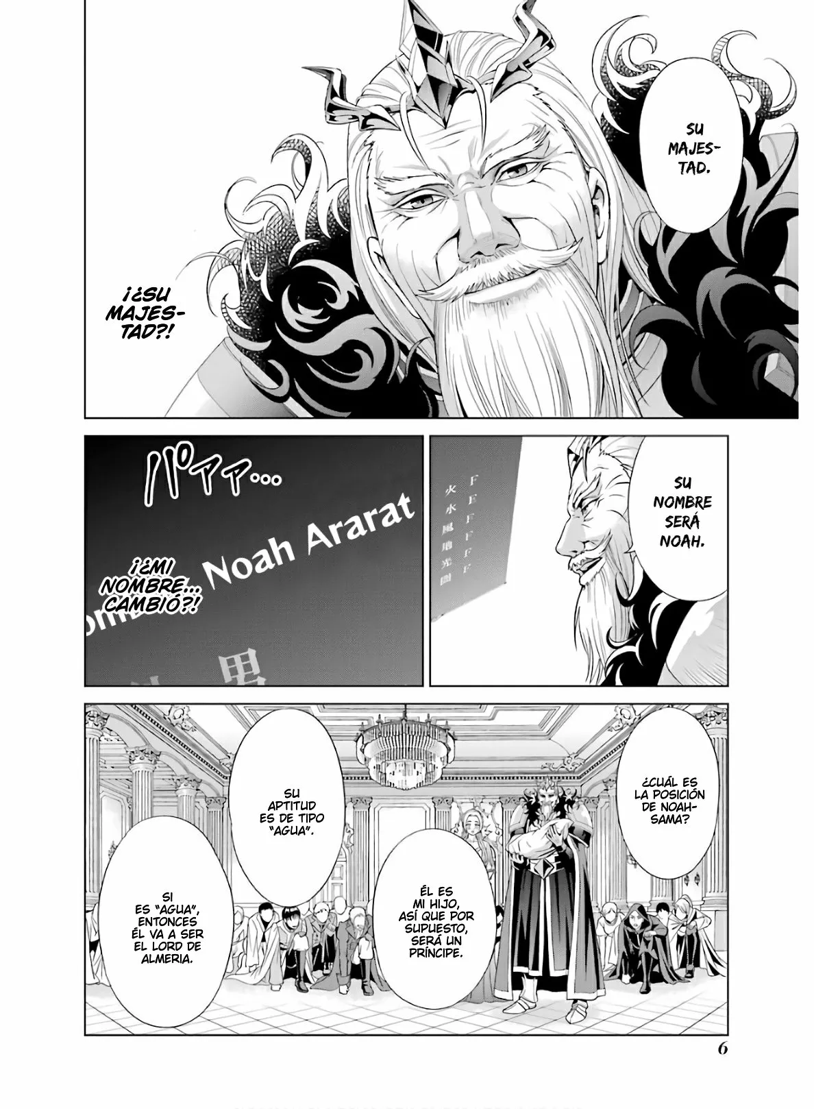 Kizoku Tensei ~Megumareta Umare kara Saikyou no Chikara wo Eru~ Capítulo 1.1 - Page 9