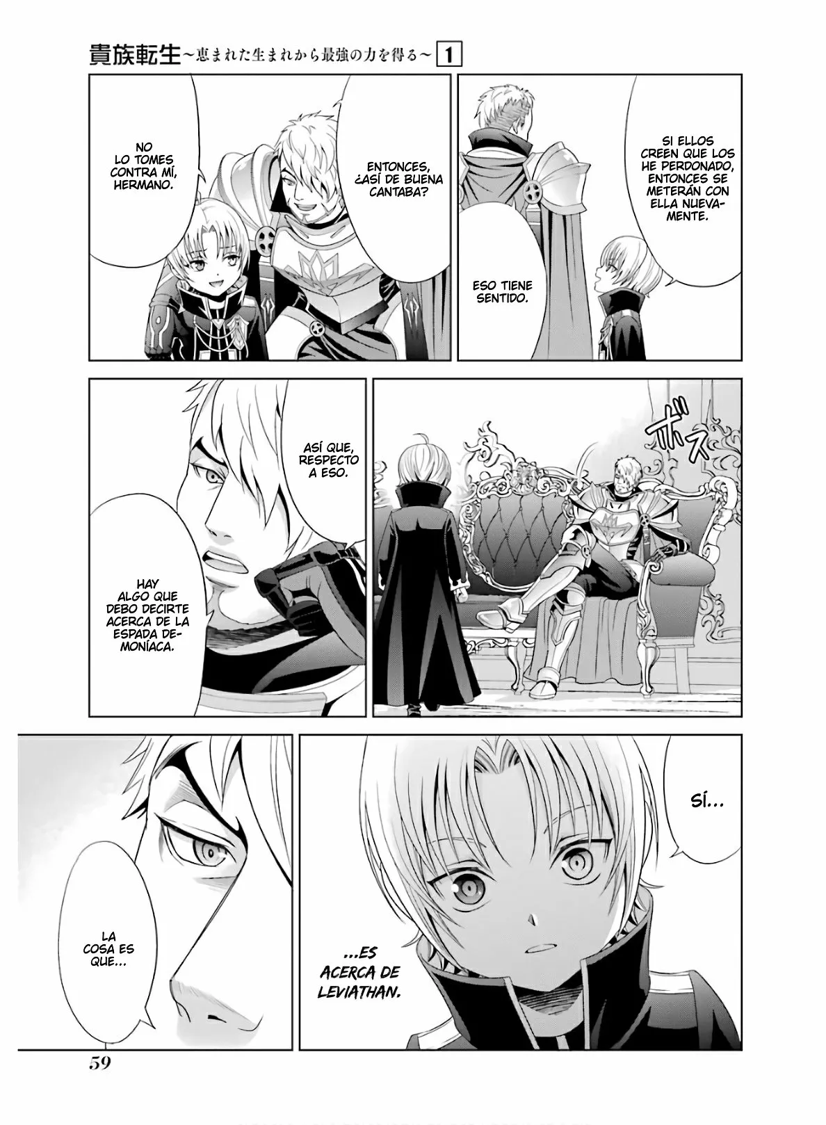 Kizoku Tensei ~Megumareta Umare kara Saikyou no Chikara wo Eru~ Capítulo 1.3 - Page 16