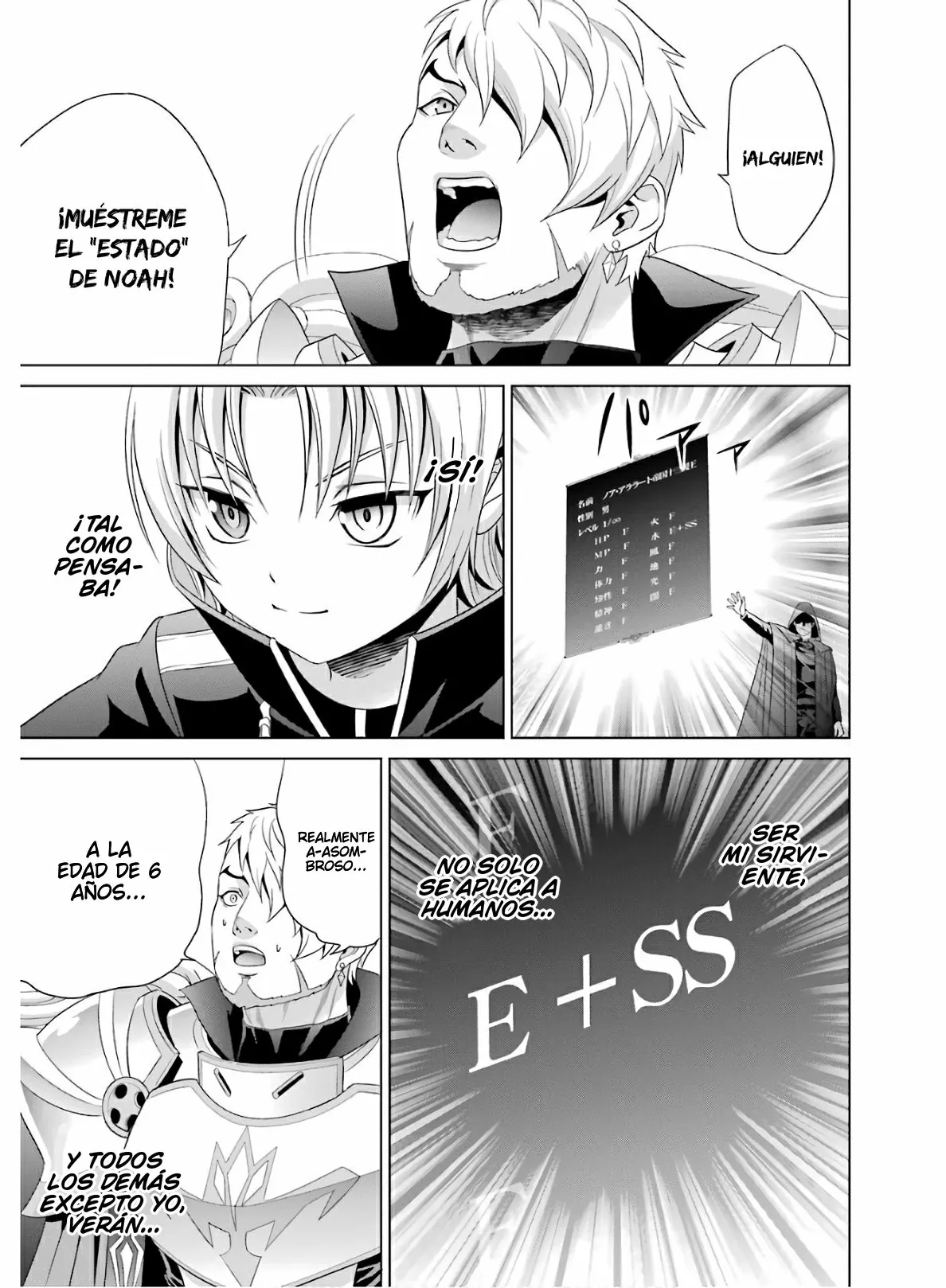 Kizoku Tensei ~Megumareta Umare kara Saikyou no Chikara wo Eru~ Capítulo 1.3 - Page 23