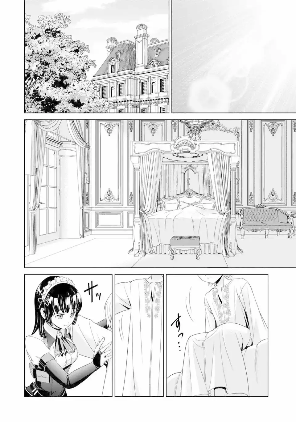 Kizoku Tensei ~Megumareta Umare kara Saikyou no Chikara wo Eru~ Capítulo 1 - Page 10