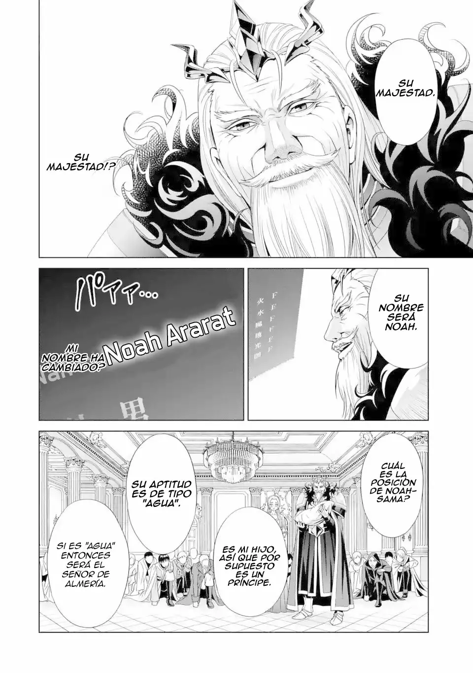 Kizoku Tensei ~Megumareta Umare kara Saikyou no Chikara wo Eru~ Capítulo 1 - Page 5