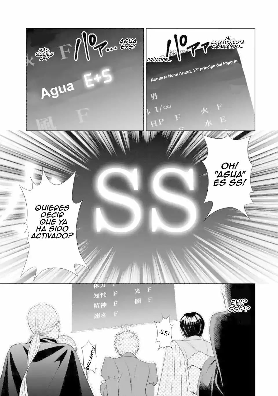 Kizoku Tensei ~Megumareta Umare kara Saikyou no Chikara wo Eru~ Capítulo 1 - Page 6