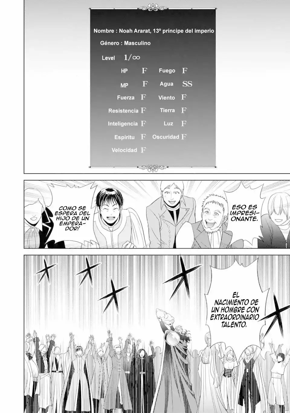 Kizoku Tensei ~Megumareta Umare kara Saikyou no Chikara wo Eru~ Capítulo 1 - Page 7