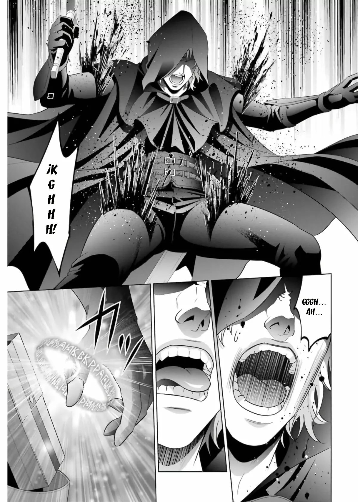 Kizoku Tensei ~Megumareta Umare kara Saikyou no Chikara wo Eru~ Capítulo 11 - Page 21