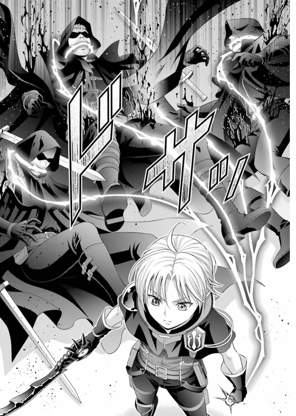 Kizoku Tensei ~Megumareta Umare kara Saikyou no Chikara wo Eru~ Capítulo 11 - Page 29