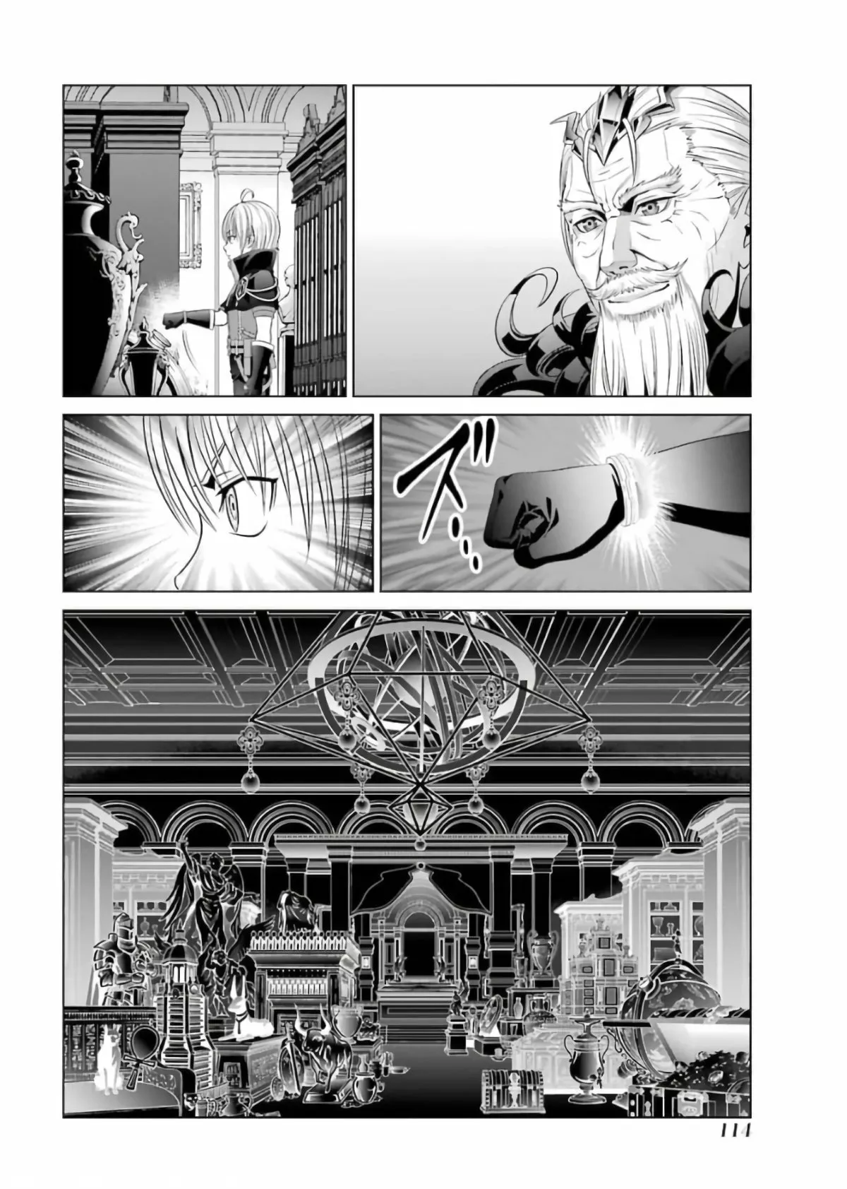 Kizoku Tensei ~Megumareta Umare kara Saikyou no Chikara wo Eru~ Capítulo 12 - Page 28