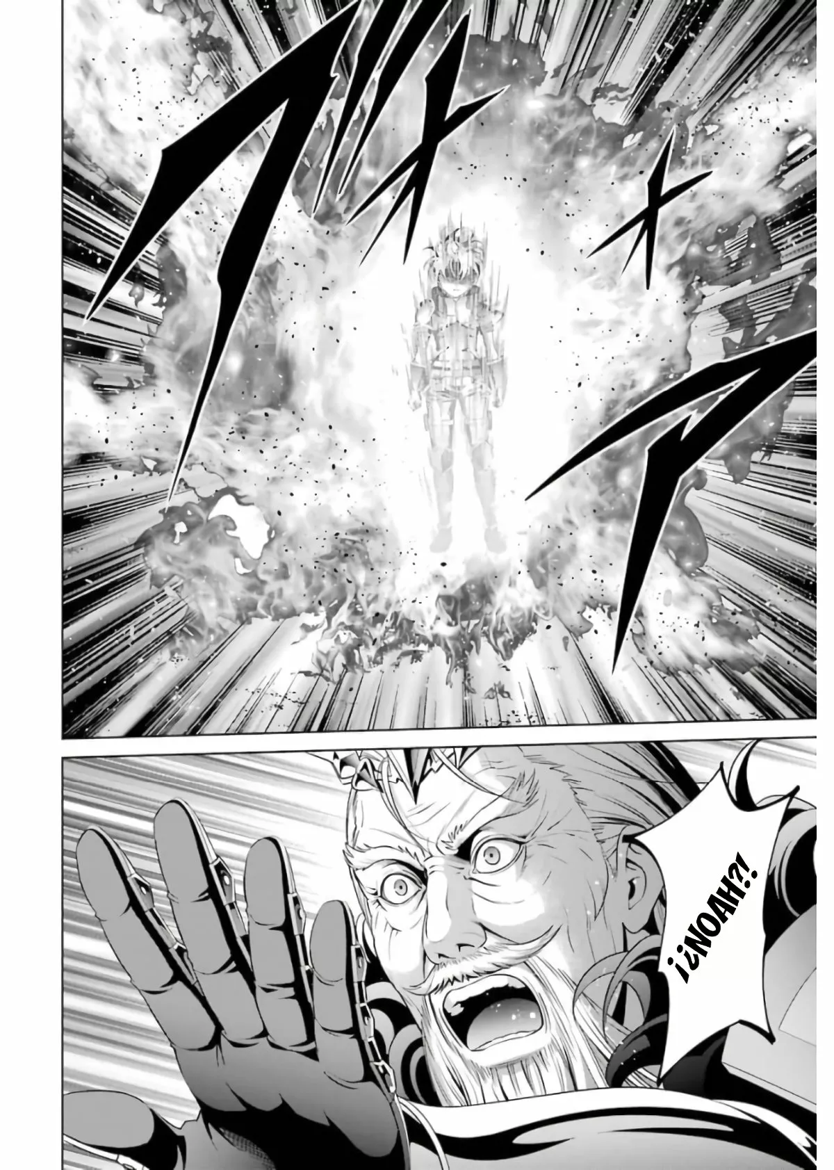 Kizoku Tensei ~Megumareta Umare kara Saikyou no Chikara wo Eru~ Capítulo 13 - Page 5